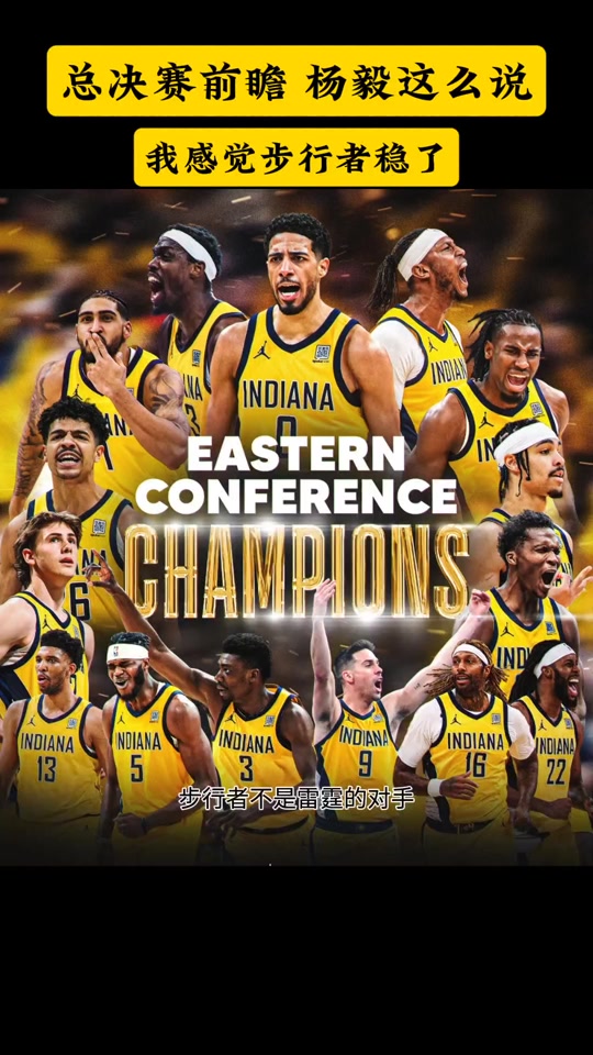 九游互动体验关于国际比赛日金州勇士迎来里程碑：NBA总决赛节点到来，震撼外界，控场能力受关注的信息