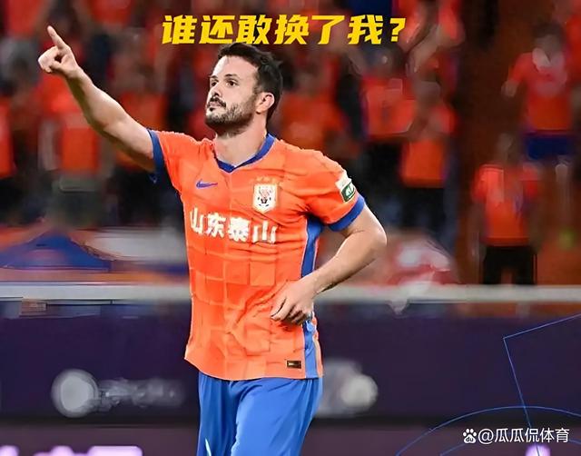 九游官方入口刚刚！今晨欧冠焦点战风云突变山东泰山赛后止住颓势，风云突变北京国安今夜刷新队史纪录的简单介绍